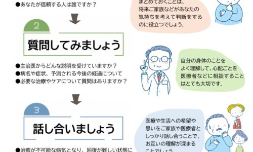 甲硝锉擦剂作用-甲硝锉搽剂的作用与功效网 | 甲硝锉抹剂,甲硝锉搽剂的作用与功效图片